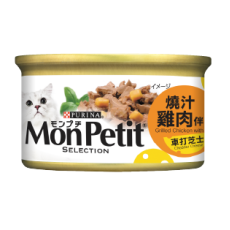 MonPetit Grilled Chicken with Cheddar Cheese 至尊系列-精選燒汁雞肉伴車打芝士 85g
